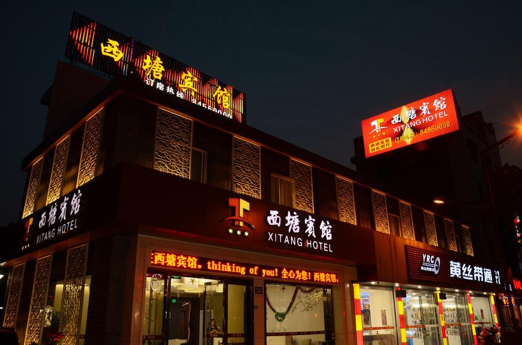 XI Tang Hotel Jiashan  المظهر الخارجي الصورة